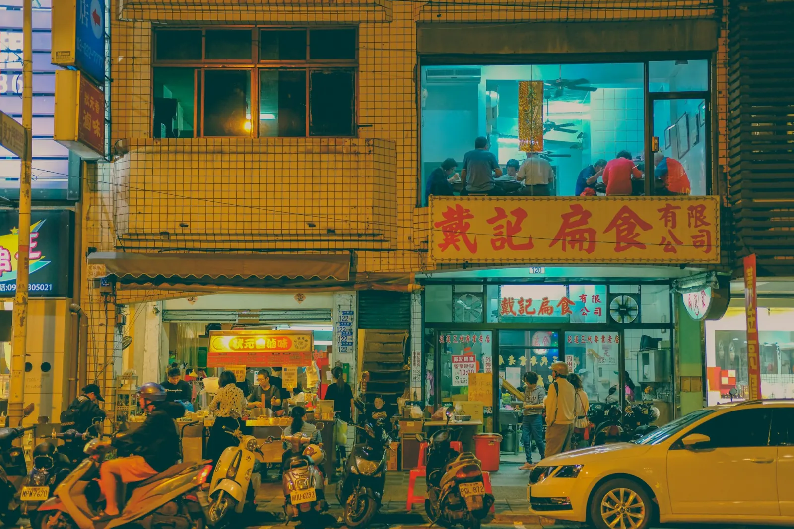 台灣街頭的日常風景